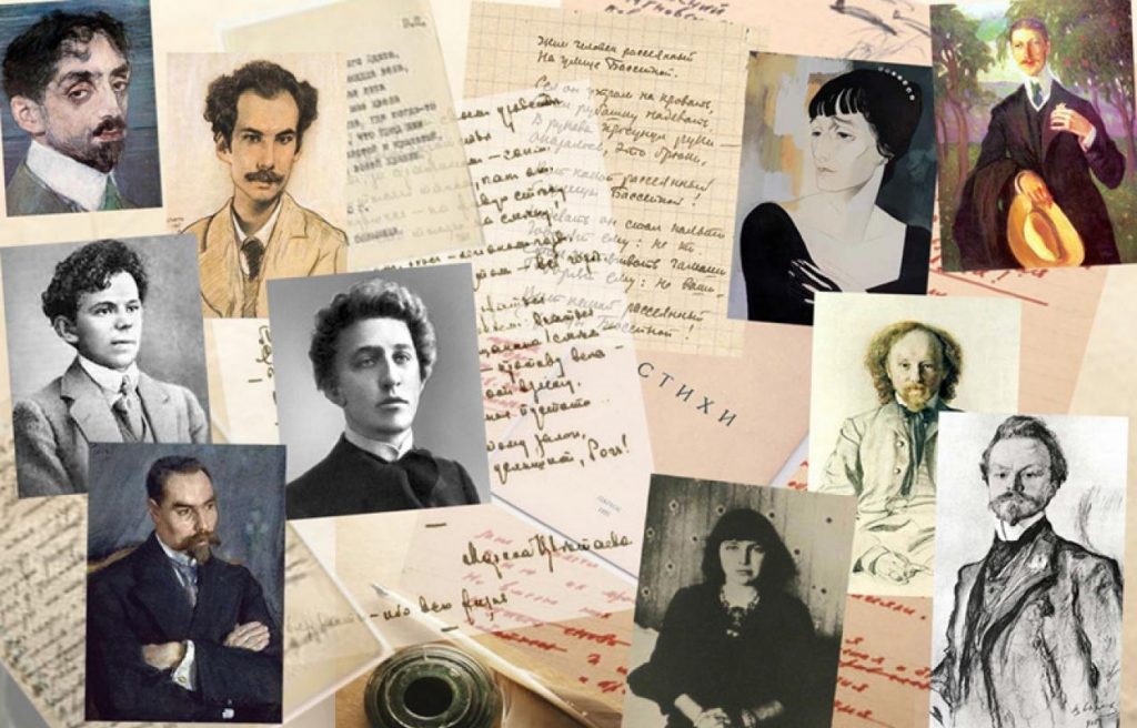 caras de la poesía rusa